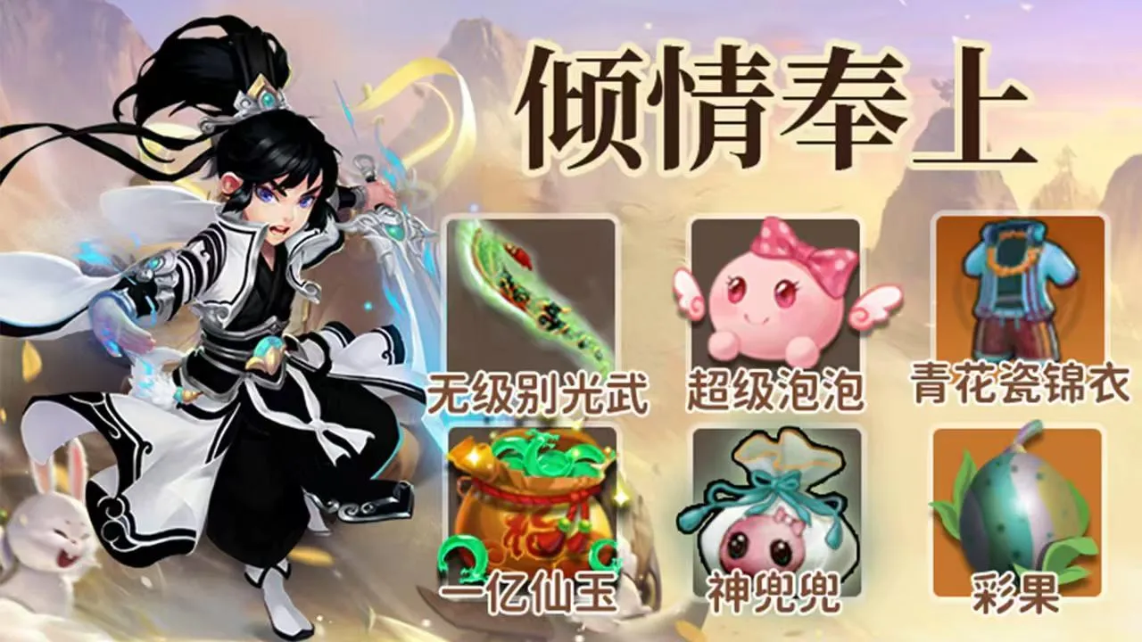 魔幻西游记官网下载_回合制竞技场对战系统全面详解制胜策略技巧 魔幻西游记官网下载_回合制竞技场对战系统全面详解制胜策略技巧